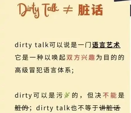 西檬之家ds关系新手指南,你了解支配与臣服的真谛吗? 一