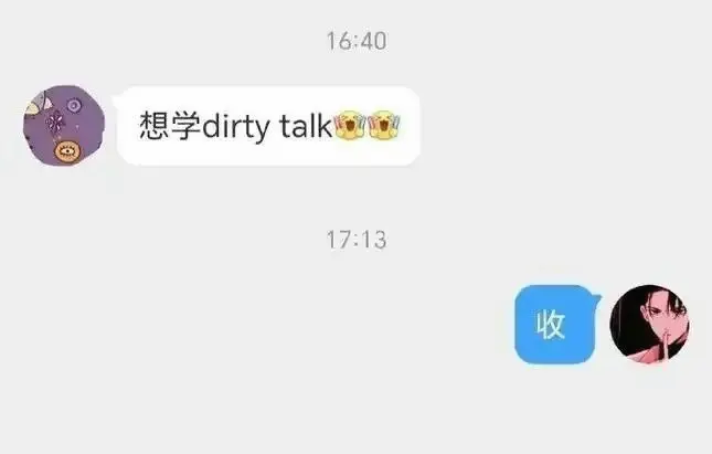 西檬之家k8猫系是什么?探索这一新兴字母圈 sub 文化! 一