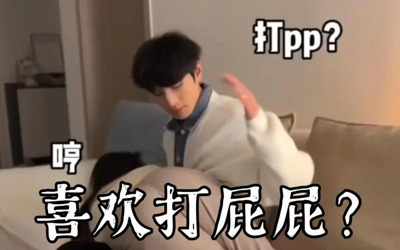 西檬之家女王是什么意思?字母圈新人入圈 一