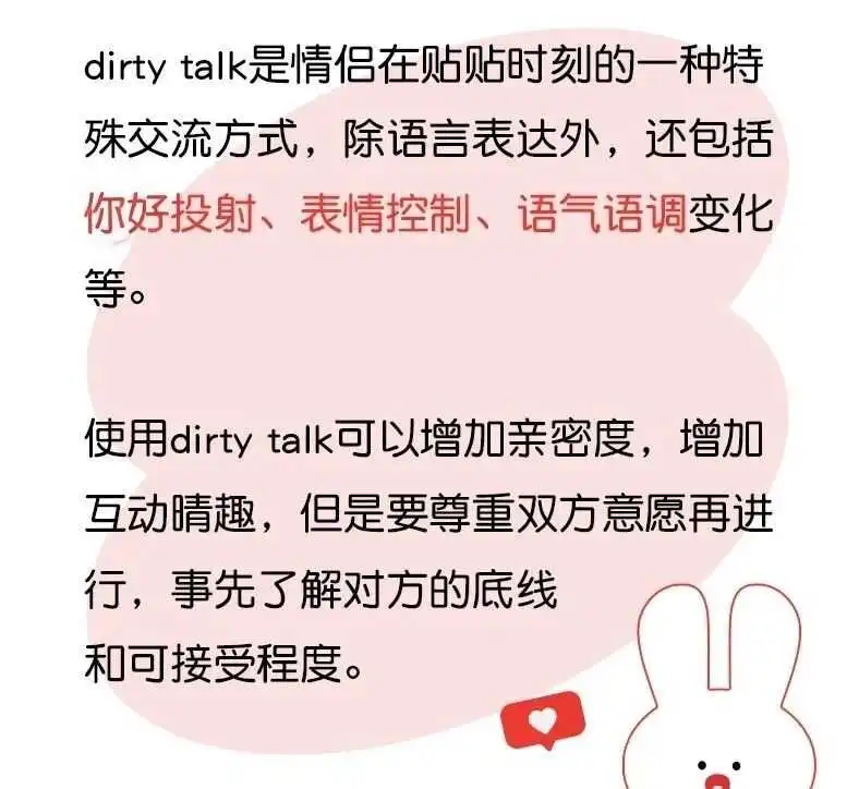 西檬之家斯慕圈新人入门指南 一
