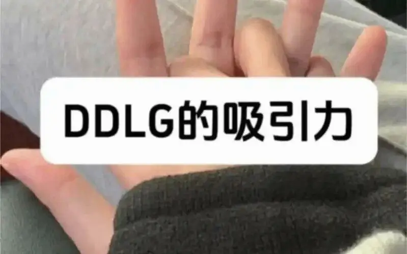 西檬之家字母圈Tickle是什么? 一