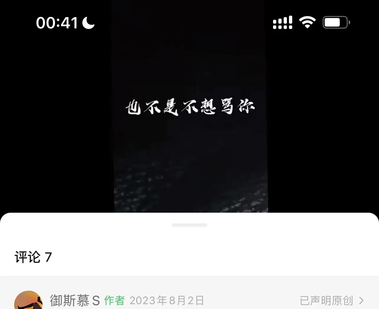 西檬之家字母圈Sub是什么 一