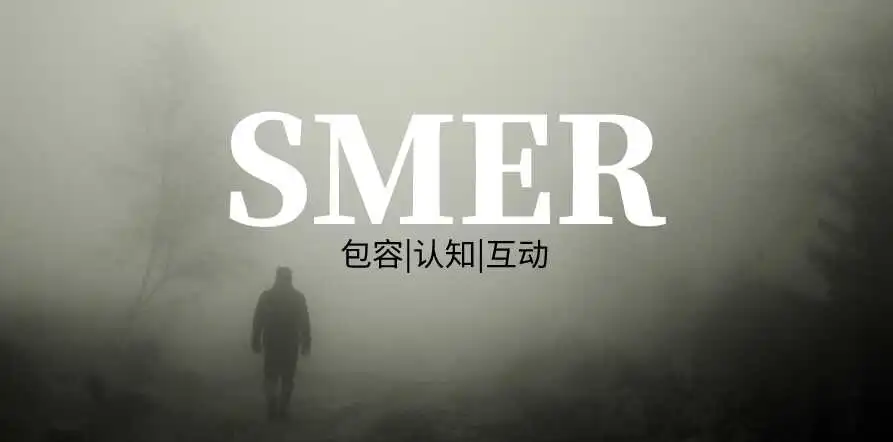 西檬之家斯慕圈入坑基础指南 一