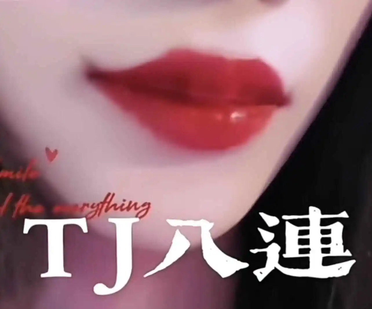 西檬之家-BDSM入圈指南:新手必修的SSC原则与术语全解 一
